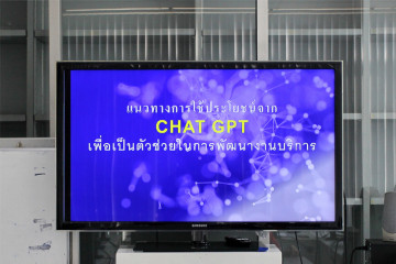 CHAT-GPT-19-4-2024-01.jpg
