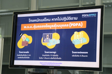 PDPA-18-04-2025-06.jpg